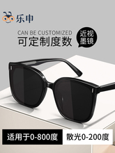 Солнцезащитные очки фото