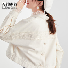 Верхняя одежда фото