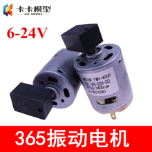 Вибромассажёры фото