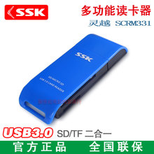 USB-универсальное ЗУ+cardreader фото