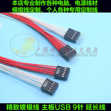 USB-удлинители фото