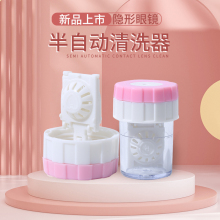 Цветные контактные линзы фото