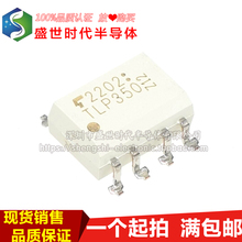 Опто-изоляторы фото