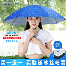 Зонтики для рыбалки фото