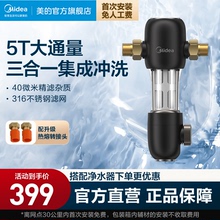 Системы очистки воды фото