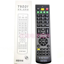 Универсальные пульты ДУ фото