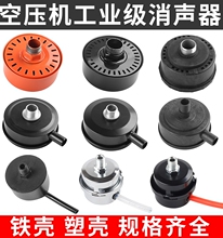 Воздушные компрессоры фото