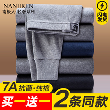 Кальсоны фото