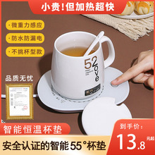 USB-подставки с подогревом для чашек фото