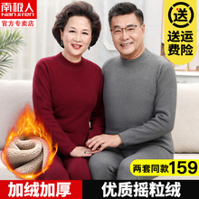 Термобелье фото