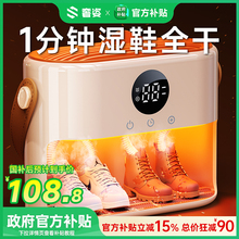 Сушилка для обуви фото