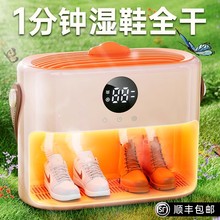 Сушилка для обуви фото