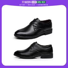 皮鞋 фото