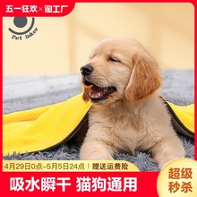 Полотенца для домашних животных фото