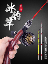 Удочки, удилища фото