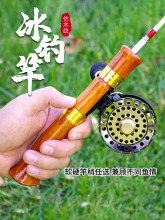 Удочки, удилища фото