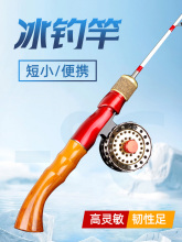 Удочки, удилища фото