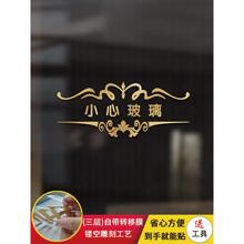 Защитные наклейки фото