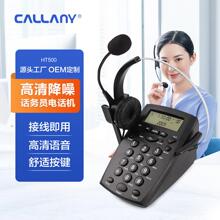 Гарнитуры для мобильных телефонов фото