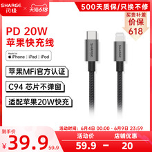 Кабель для передачи данных фото