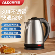 Электрочайники фото