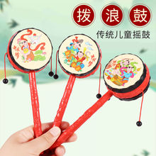 Погремушка фото