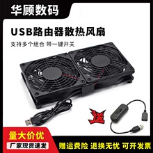 USB-вентиляторы фото