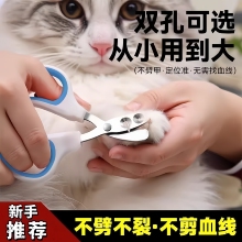 Комплекты для ухода за когтями фото