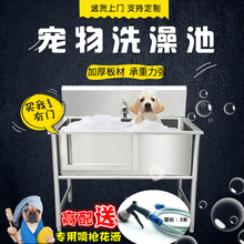 Ванны для домашних животных фото