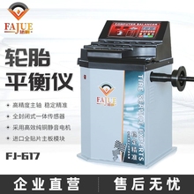 Автоинструменты фото