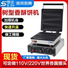 Электровафельницы фото