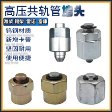 Топливная система фото