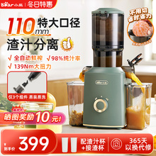 Соковыжималки фото