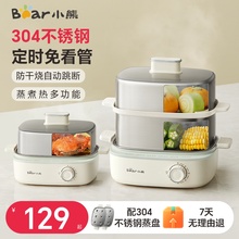 Пароварки фото