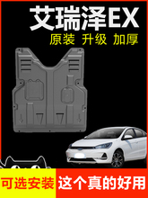 Защита картера фото