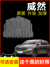 Защита картера фото