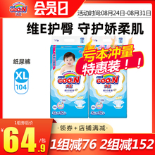 Подгузники, пеленки, матрасы фото