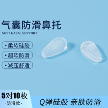 Аксессуары и средства по уходу за очками фото