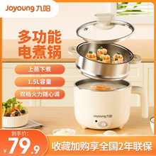 Электрокастрюли фото