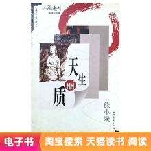 EBook аксессуары фото