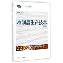 Резные изделия фото