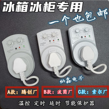 Энергосберегающие таймеры-розетки фото