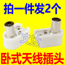 Антенные штекеры фото