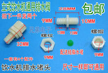 Заглушки фото