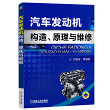 Двигатель и навесное оборудование фото