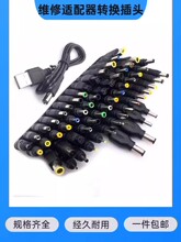 Переходники фото