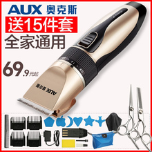 Приборы для стрижки фото