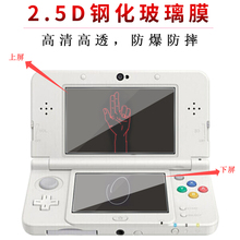 Защита экрана фото