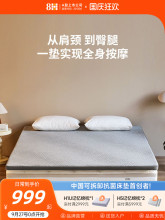 Массажные матрасы фото