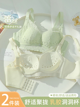 Бюстгалтеры фото